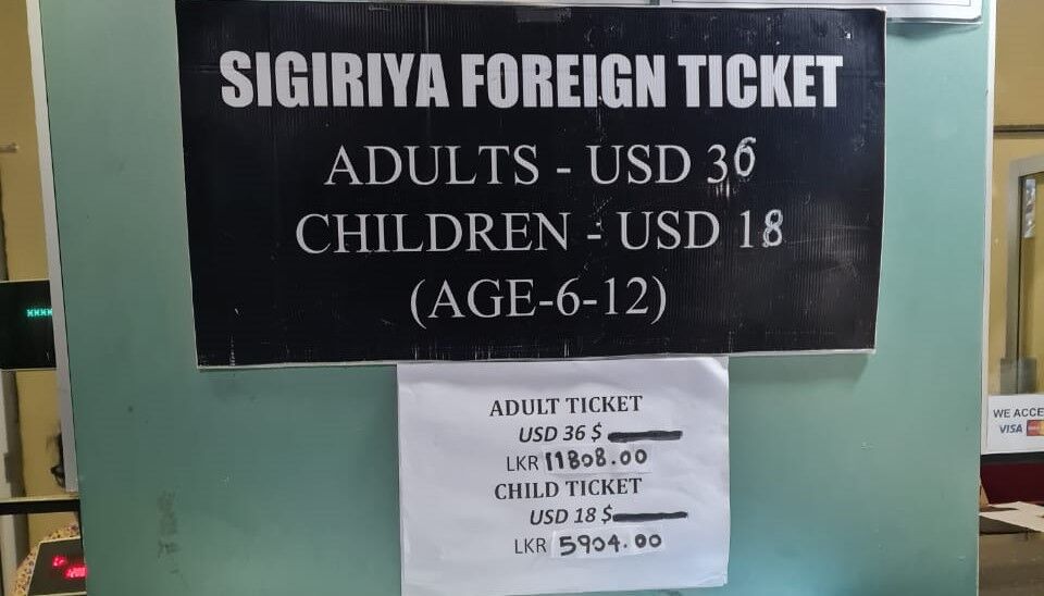 Sigiriya lion rock Entrance Tickets