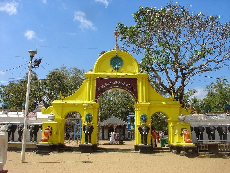 189427232Kataragama