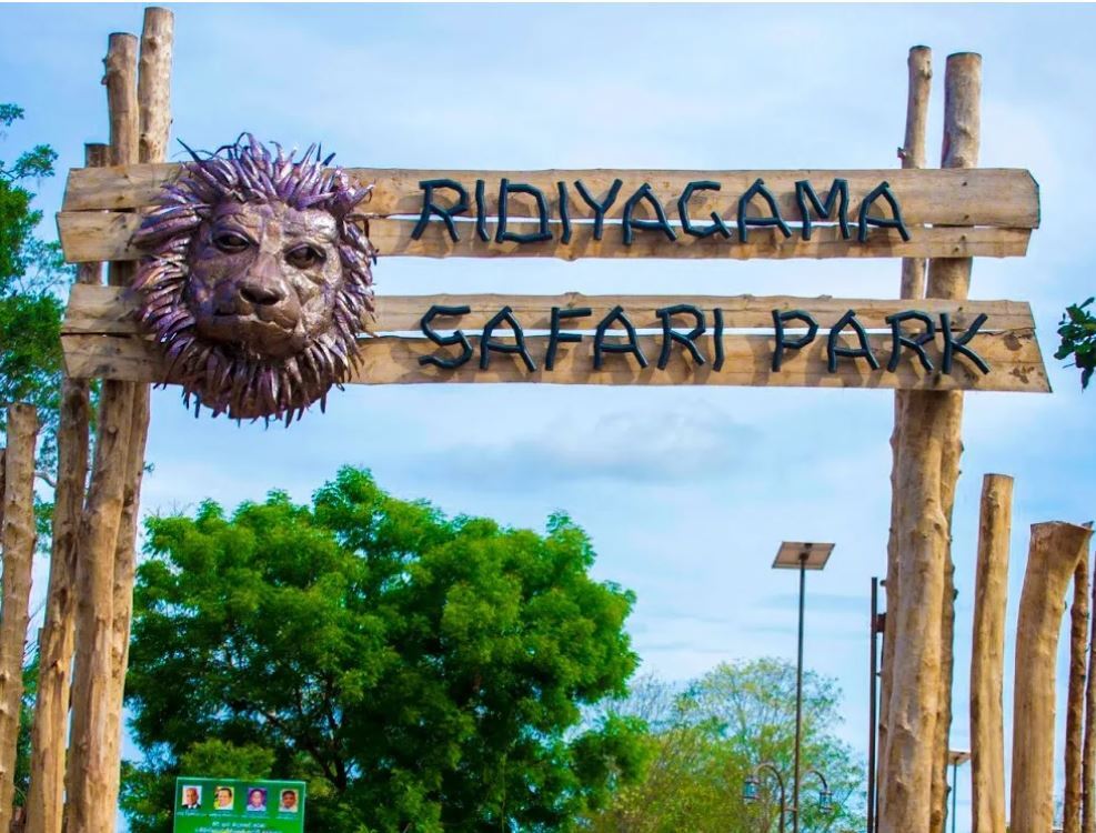 ridiyagama safari park entrance outside ridiyagama park entrance door